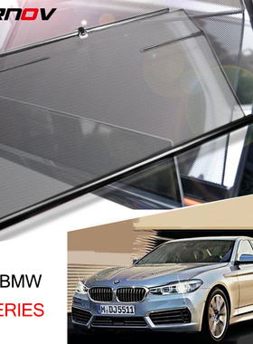 For BMW 5 SERIES F10 E60 E61 E39 Car Special Sun Shade Side