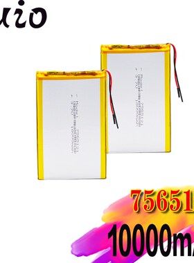 3.7v 10000mah 7565120 7565121 Lithium Polymer Li-po Recharge
