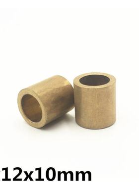 10pcs 8x12x10 mm FU-1 Powder Metallurgy oil bushing porous b