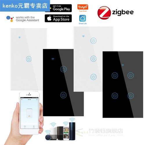 1/2/3/4 Gang Zigbee TUYA Smart Touch Switch Light Switch 100