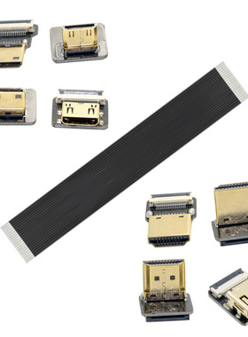 A2 FPV 5cm 10cm 20cm 30cm 50cm 1m 2m FPC Ribbon Flat HDMI 2.