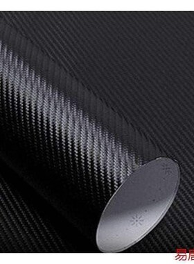 152*60CM 3D carbon fiber vinyl film Car Decoration Sticker