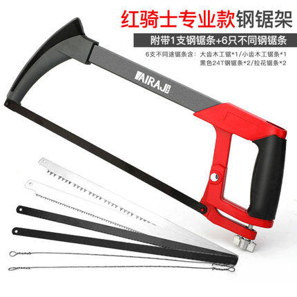 AIRAJ Adjustable Round Tube Hacksaw With Aluminum Frame, Re