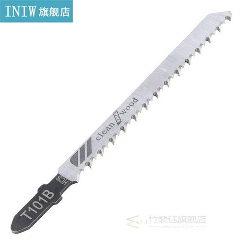 5pcs/lot T101B 100mm Durable High-carbon Steel Reciprocating