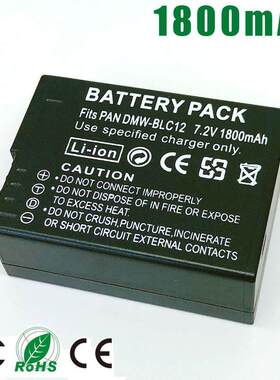 DMW-BLC12 DMW BLC12E BLC12PP BLC12 BP-DC12 Battery for Panas