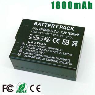 DMW-BLC12 DMW BLC12E BLC12PP BLC12 BP-DC12 Battery for Panas