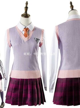 Danganronpa V3 Killing Harmony Akamatsu Kaede Cosplay Costu