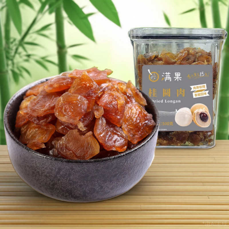 夏季新品 满果罐装桂圆肉福建特产无核免剥肉厚桂圆肉龙眼肉 500g