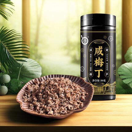 满果梅类制品咸梅丁30g罐装解腻办公室休闲零食