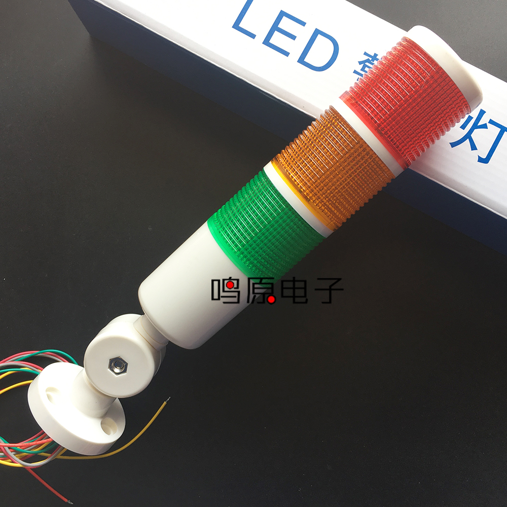 议价-PINB品邦LED塔灯折叠3层三色信号警示报警灯圆盘底T50-3T-J