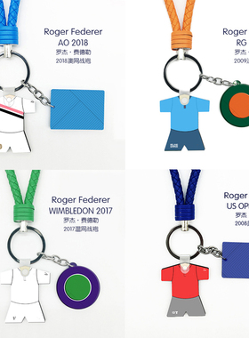 费德勒周边退役纪念Federer大满贯同款战袍网球钥匙扣/链挂绳装饰