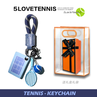 网球大满贯钥匙扣挂件澳网法网温网美网皮质汽车包挂链饰活动礼物
