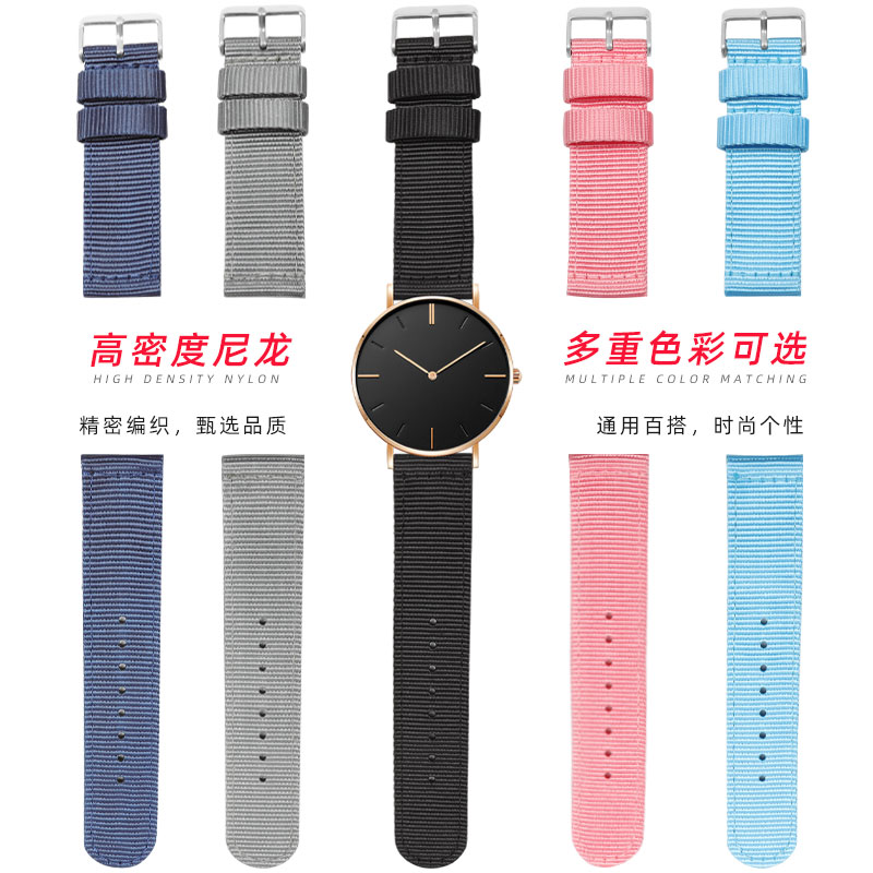 适用FILA斐乐丹尼尔惠灵顿dw表带尼龙编织帆布手表带通用表链男女