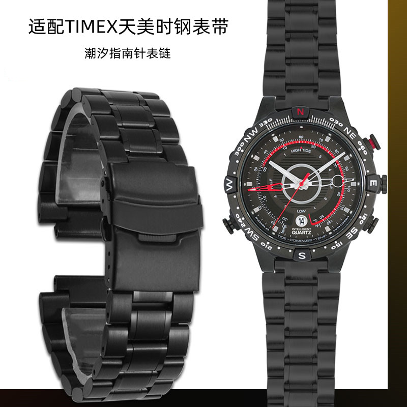 适配TIMEX天美时手表带男潮汐指南针表带T2N721 T2N720凸口钢表链