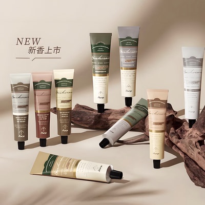 aarye安野屋护手霜滋润保湿嫩白