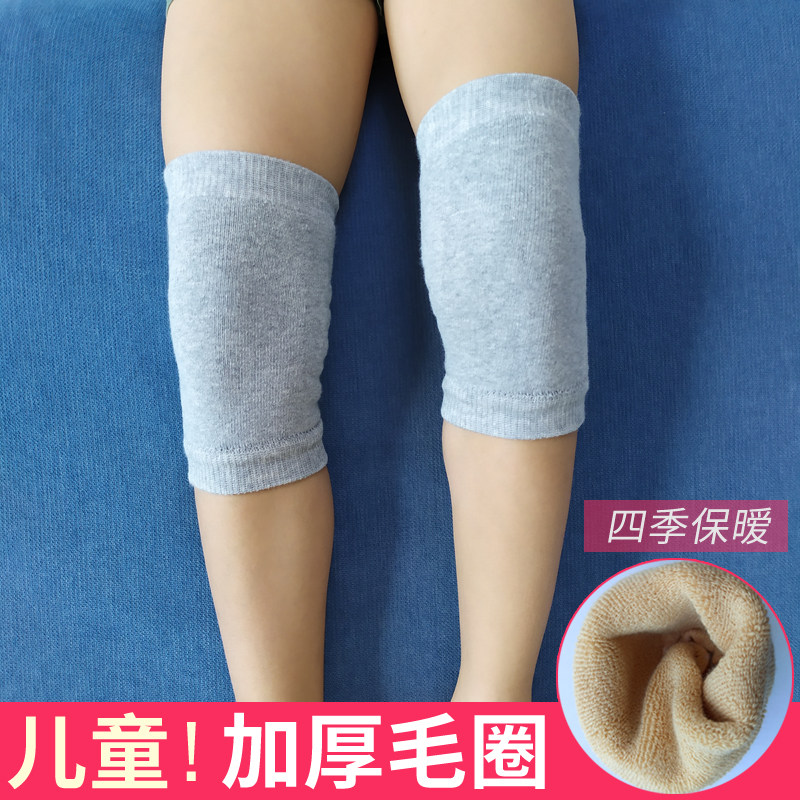儿童学生棉加厚毛圈护膝保暧空调房膝盖关节防寒护腿袜套四季防摔