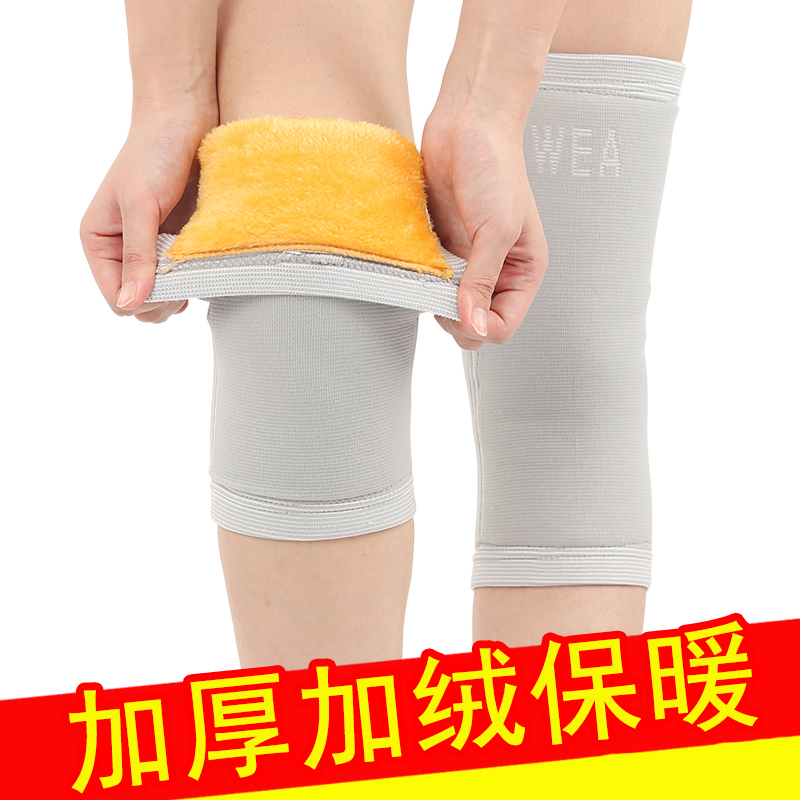 (用2元券)护膝保暖老寒腿男女士膝盖套自发热老年人加厚加绒冬季内穿漆防寒