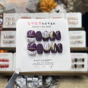 奢香夫人-指甲陛下纯手工穿戴甲带钻爆闪定制高级感可拆卸美甲