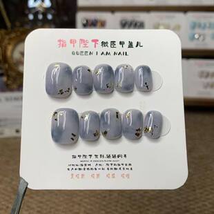 昆仑-指甲陛下纯手工穿戴甲精致显白蓝色手绘晕染日常小众豆豆款