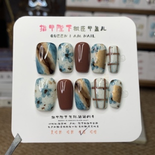 乌兰布和-指甲陛下纯手工穿戴甲日常显白精致气质新款秋冬可拆卸