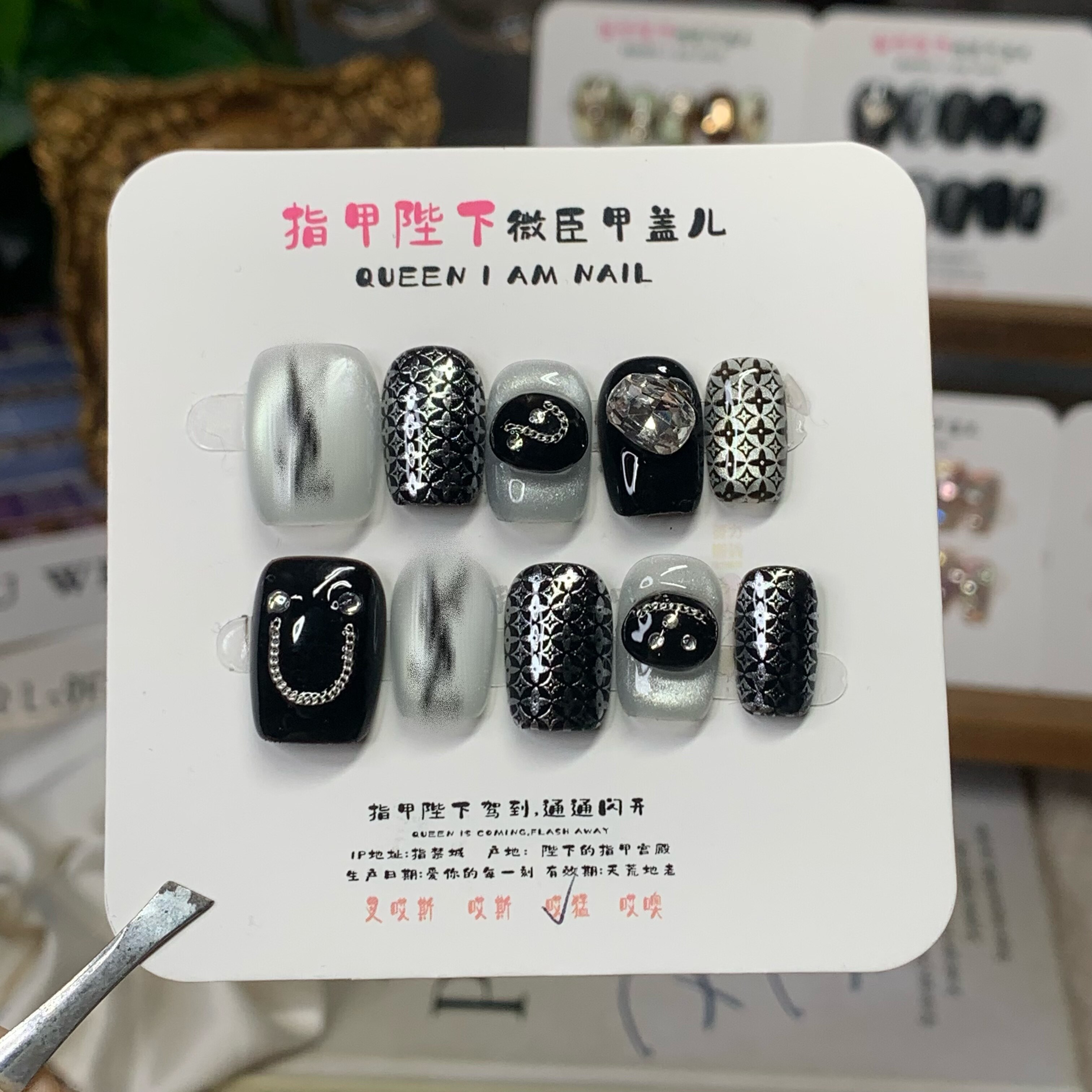 反转巴黎-指甲陛下纯手工穿戴甲贴片装饰图案可拆卸甲片轻奢款