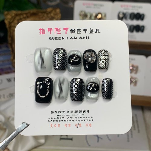 反转巴黎-指甲陛下纯手工穿戴甲贴片装饰图案可拆卸甲片轻奢款