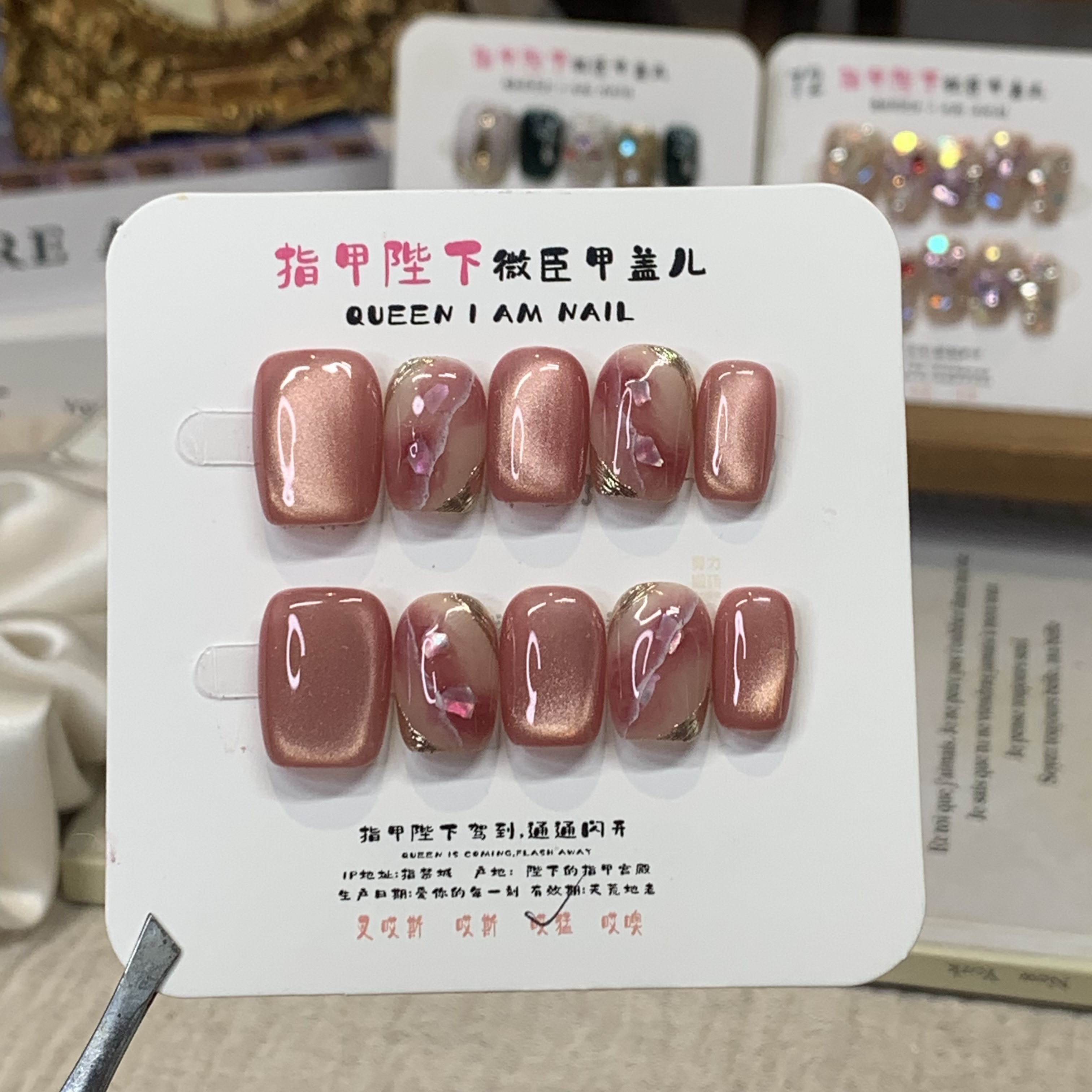 盐渍樱花酒-指甲陛下纯手工穿戴甲温柔氛围感同款高品质猫眼美甲