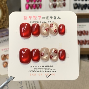 红袖添香-指甲陛下纯手工穿戴甲红色花卉图案新中式美甲秋冬款