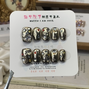 半岛铁盒-指甲陛下纯手工穿戴甲银色甜酷风带钻个性甲片ins精致款