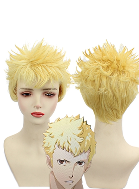 女神异闻录5 cos 坂本 龙司 浅黄色 cosplay动漫造型假发 P5