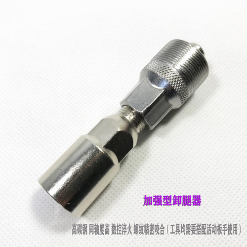 动感单车拆装中轴工具拆除器卸腿