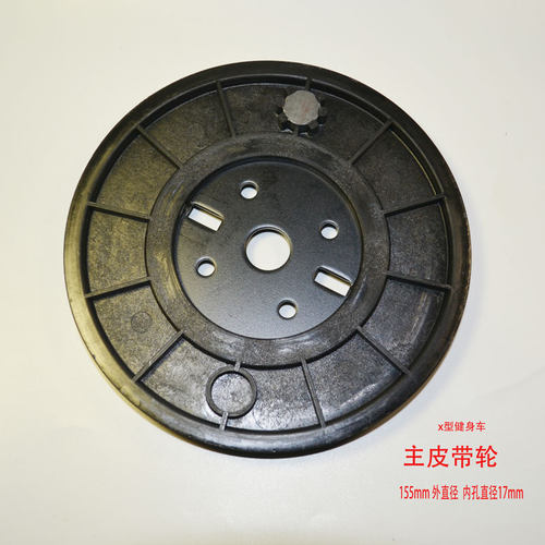 室内运动健身轮子配重轮自行车