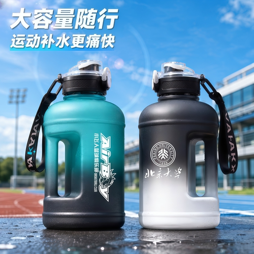 吨吨桶运动水壶广告水杯定制LOGO