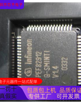 PEF82912V1.4   PEF82902V1.1 原装进口  正品现货