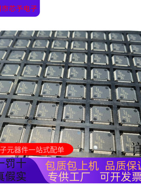 MB95F118AS全新原装 原厂渠道 咨询下单 保证质量