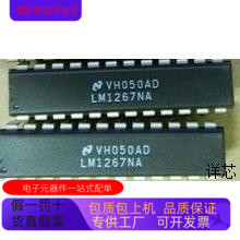 SLA1004L   SJA1000T 原装进口  支持检测