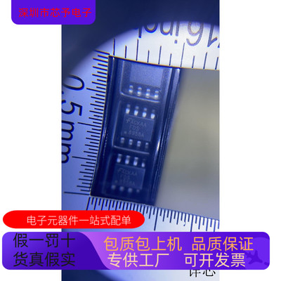 FDS8958A全新原装 原厂渠道 咨询下单 保证质量