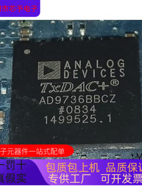 AD9746BCPZ   AD9736BBC 原装进口  支持检测