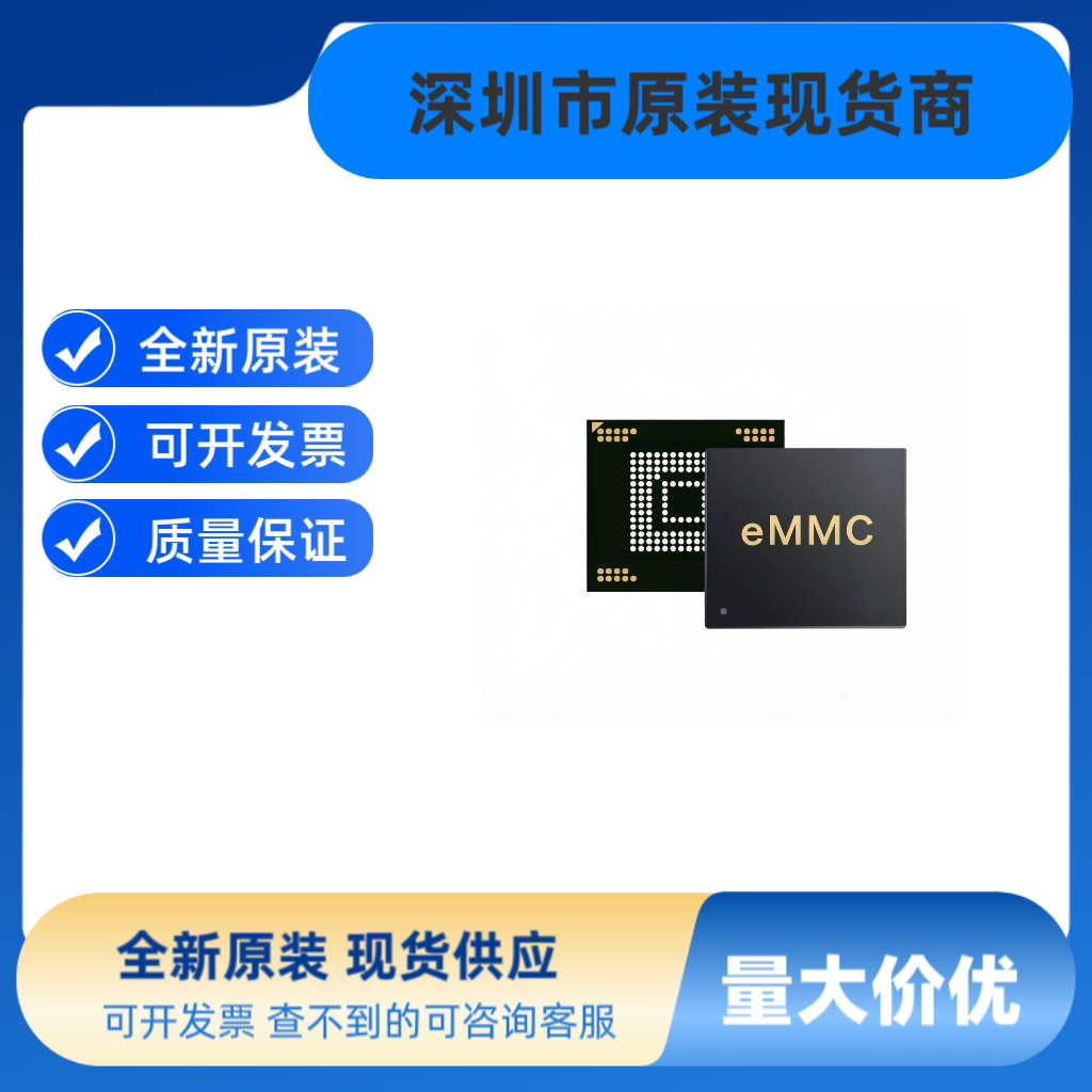KLM8G1GESD-B04P   KLM8G1GESD-B04Q  KLM8G1GETF-B041 全新原装 - 实物图