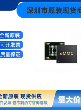 KLUGGAR1FA-B2C1   KLUCG2U1DC-B0F1 全新原装 正品现货