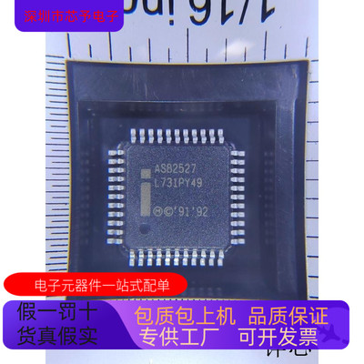 AS82527全新原装 原厂渠道 咨询下单 保证质量