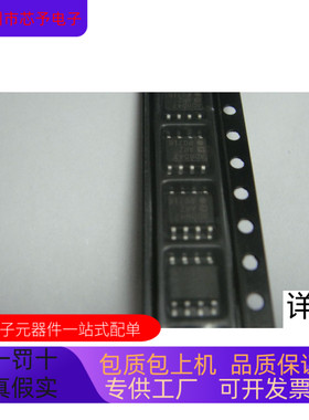 AD8047ARZ  AD8047ARZ-REEL  AD8047ARZ-REEL7全新原装 原厂渠道