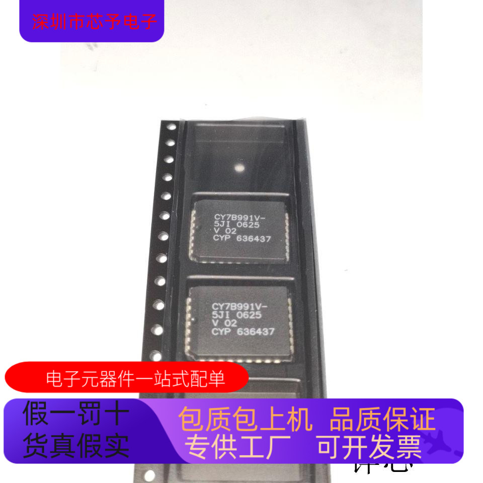 CY7B995AXI   CY7B991V-2JC   CY7B933-JC 原装进口  支持检测