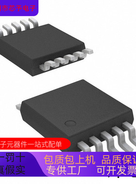 AD7788ARM  AD7788ARM-REEL全新原装 原厂渠道 咨询下单 保证质量