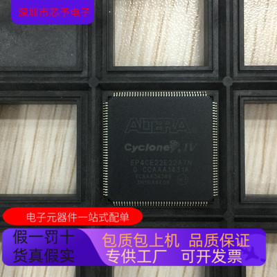 EP4CE15U14I7N  EP4CE15M9I7N原装进口  正品现货