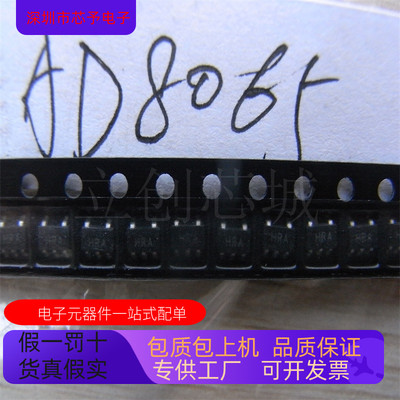 全新原装 AD8065ART-R2  AD8065ART-REEL  AD8065ART-REEL7现货