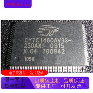 咨询下单 原厂渠道 保证质量 167AXC全新原装 CY7C1460AV33