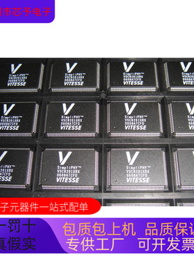 VSC8211XVM   VSC8201XRX 原装进口  正品现货