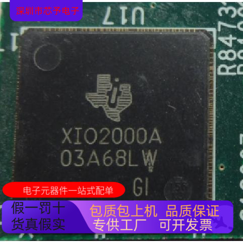 XPC823CZT66B2T   XIO2000A 原装进口 现货