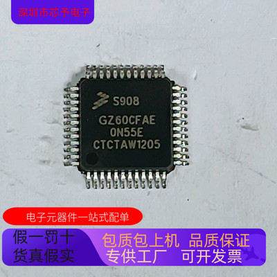 S908GZ60CFAE   S908GR48ACFAE 原装进口  正品现货